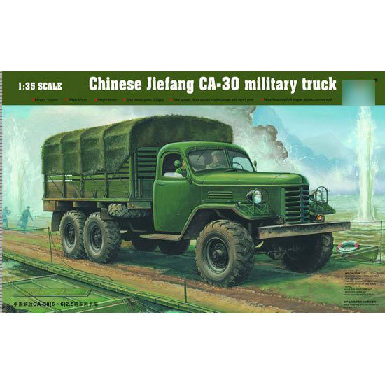 Trumpeter 01002 1/35 Chinese Jiefang CA-30 military truck
