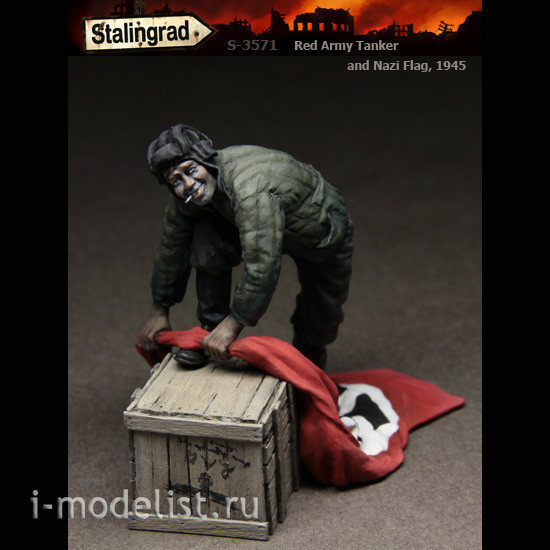 S-3571 Stalingrad 1/35 red army Tankman with German flag