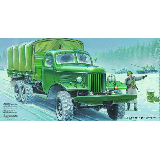 Trumpeter 01003 1/35 Z&L-157K military truck