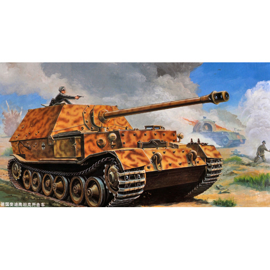07205 Trumpeter 1/72 Sd.Kfz.184 Ferdinand