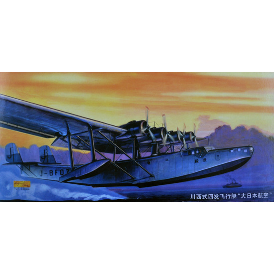 01323 Trumpeter 1/144 Kawanishi H6k5-L