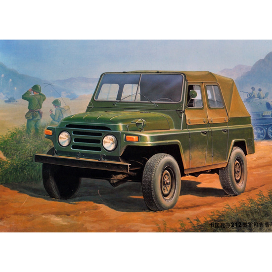 Trumpeter 1/35 02302 Chinese BJ212 Military Jeep