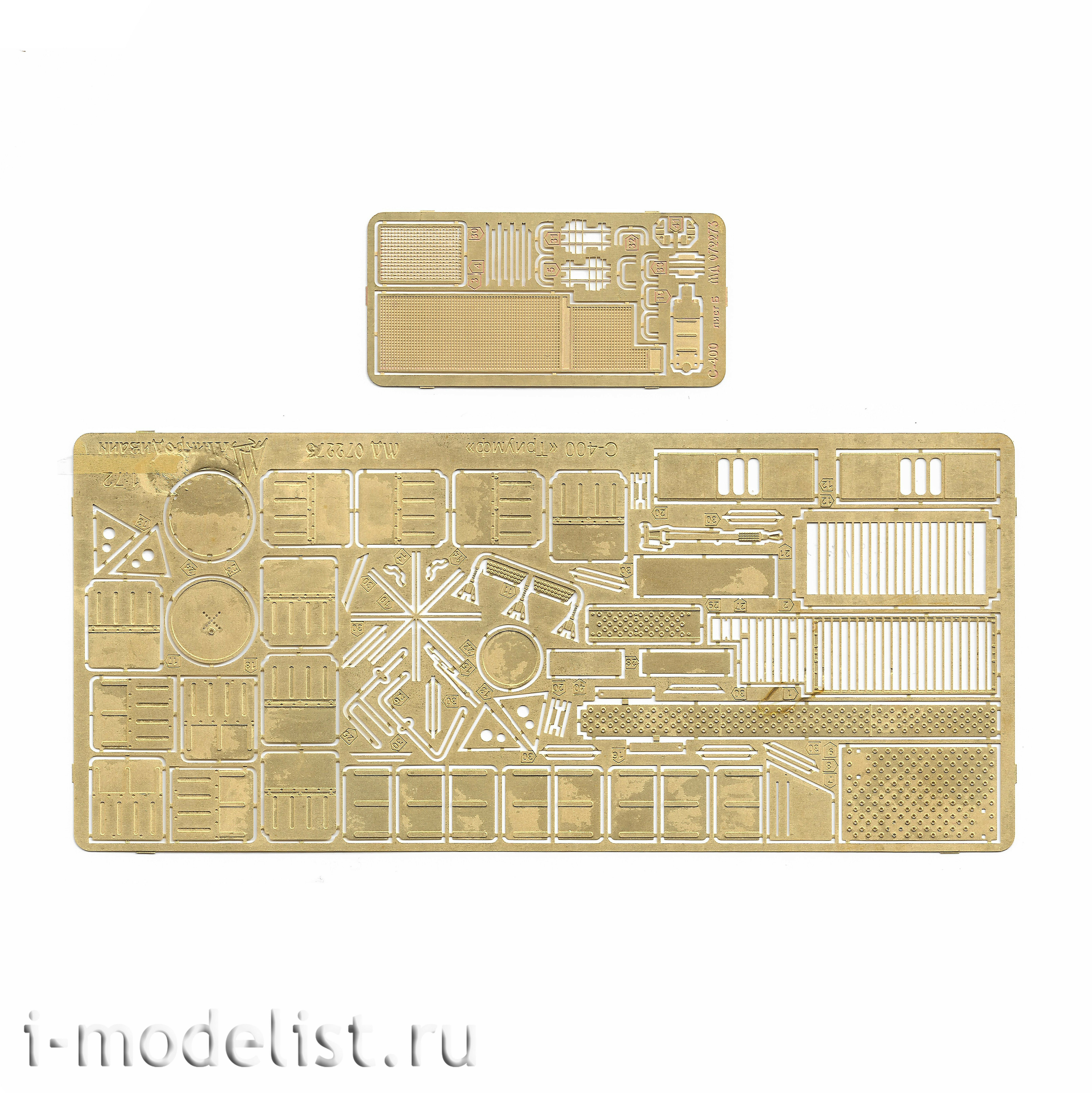 072273 Microdesign 1/72 Photo Etching kit for S-400 
