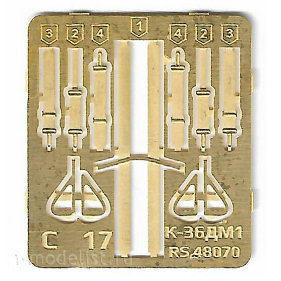 RS48078 Э.В.М. 1/48 Кресла катапультные К-36ДМ1 для С-17М3 (спарка) (HobbyBoss)