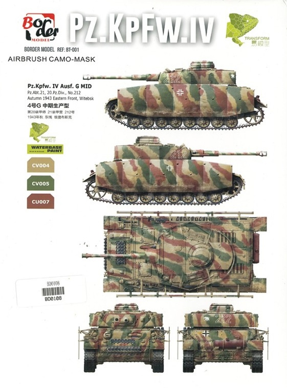 BD0108 Border Model 1/35 Camouflage Mask for Tank Pz.Kpfw IV Ausf. G (Medium)