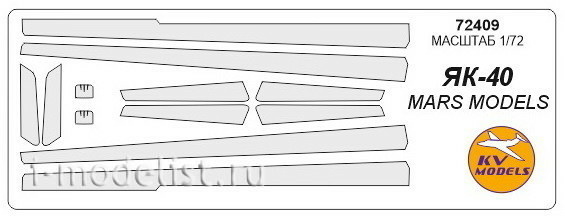 72409 KV Models 1/72 Yak-40 (all versions)