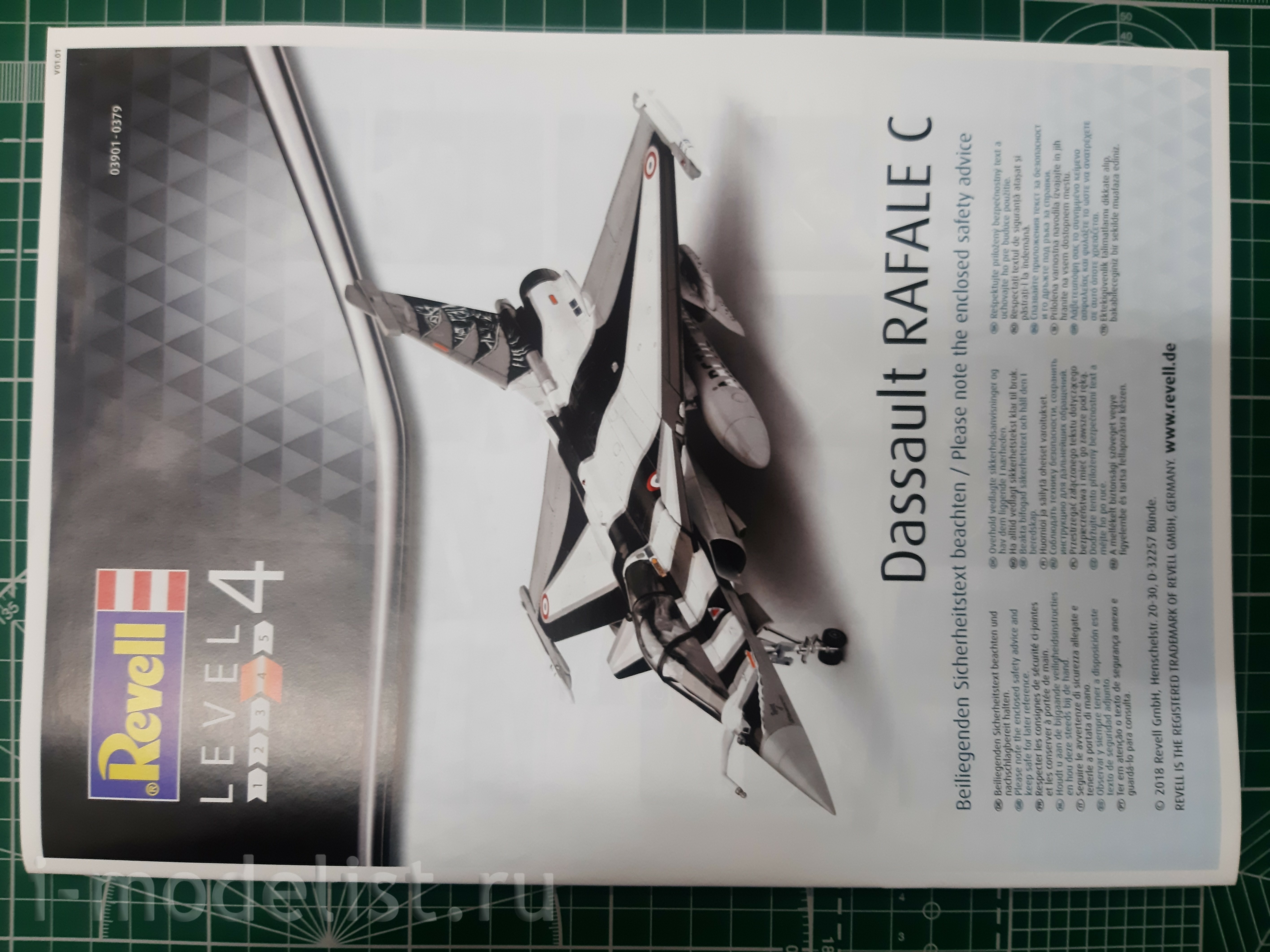 03901 Revell 1/48 multi Purpose fighter Dassault Rafale C