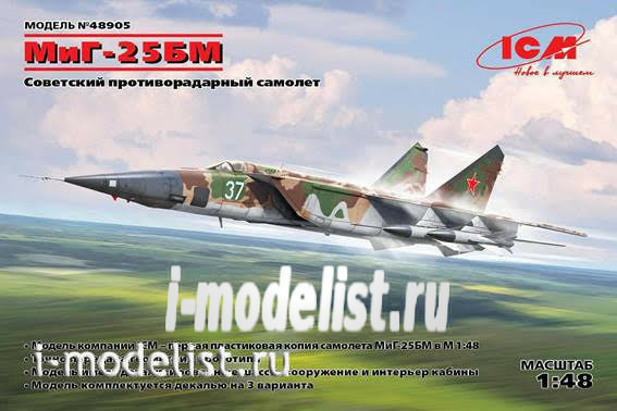 48905 ICM 1/48 MiG-25 BM, Soviet anti-radar aircraft