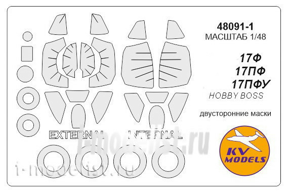 48091-1 KV Models 1/48 Set of paint masks for MIC-17F / PF / PFC (double-Sided masks) + masks for wheels and wheels