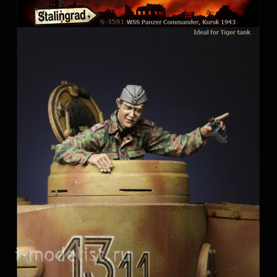 S-3591 Stalingrad 1/35 SS tank Commander