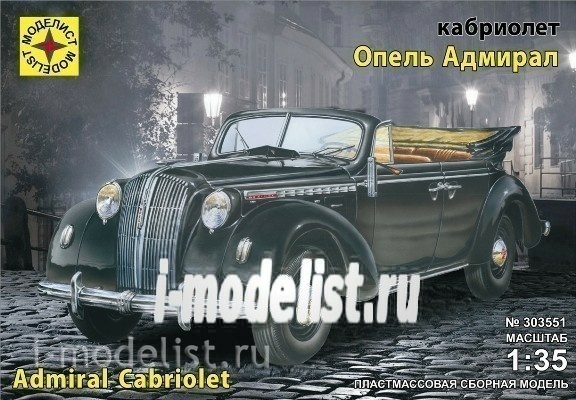 303551 Modeler 1/35 Convertible Opel 