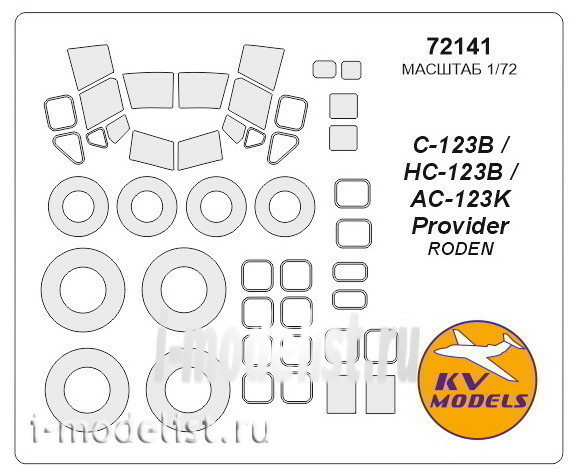 72141 KV Models 1/72 Mask for C-123 Provider