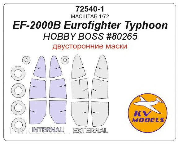 72540-1 KV Models 1/72 paint mask Set for EF-2000 A/B Eurofighter Typhoon (double-sided masks) + disc and wheel masks
