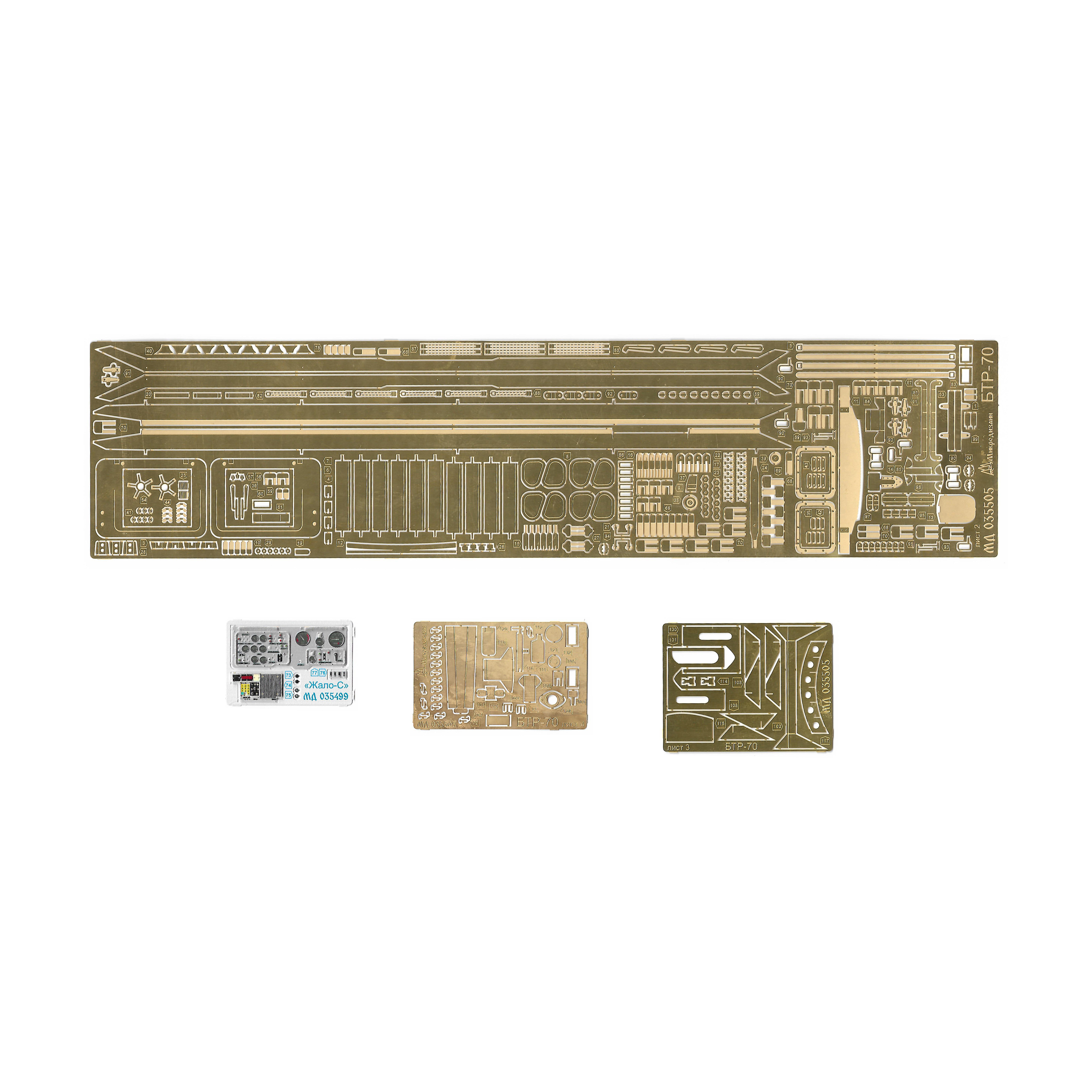 035505 Microdesign 1/35 BTR-70 (Trumpeter)