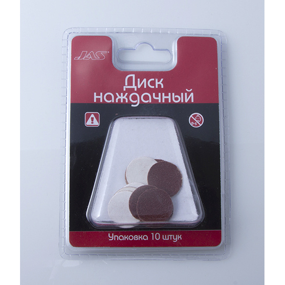 2411 JAS Disc emery, sticky base, d 20 mm, grain P 80, 10 PCs/pack., blister