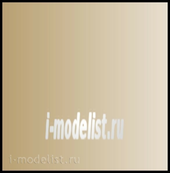 71023 Vallejo acrylic Paint `Model Air` Camouflage beige /Hemp