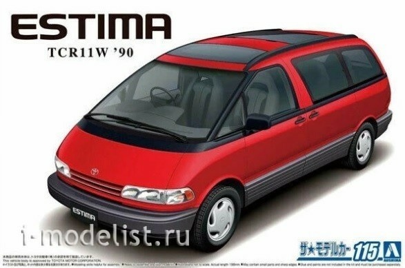05753 Aoshima 1/24  Toyota Estima TCR11W '90