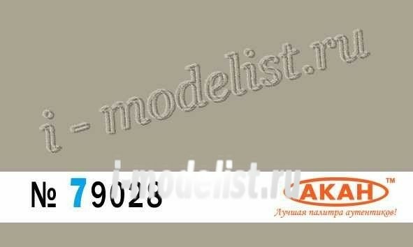 79028 akan Concrete: old, dry and dusty Volume: 10 ml.