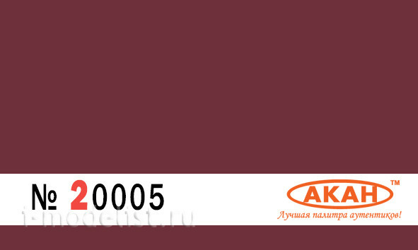 20005 Akan Chestnut matte