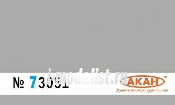 73051 akan acrylic Paint Light grey(washed) the bottom surface of the sukhhoy-27ПУ, 30PCS, 35-1 Volume: 10 ml.