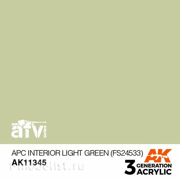AK11345 AK Interactive Acrylic paint INTERIOR LIGHT GREEN (interior light green) 17 ml 