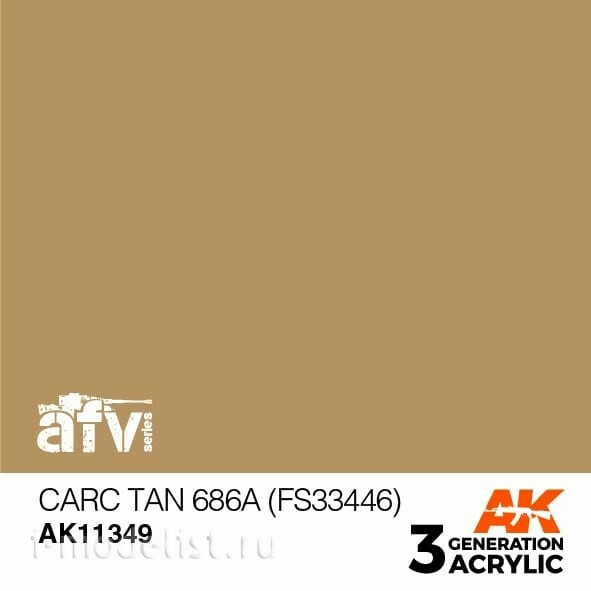 AK11349 AK Interactive Acrylic paint CARC TAN 686A 17 ml
