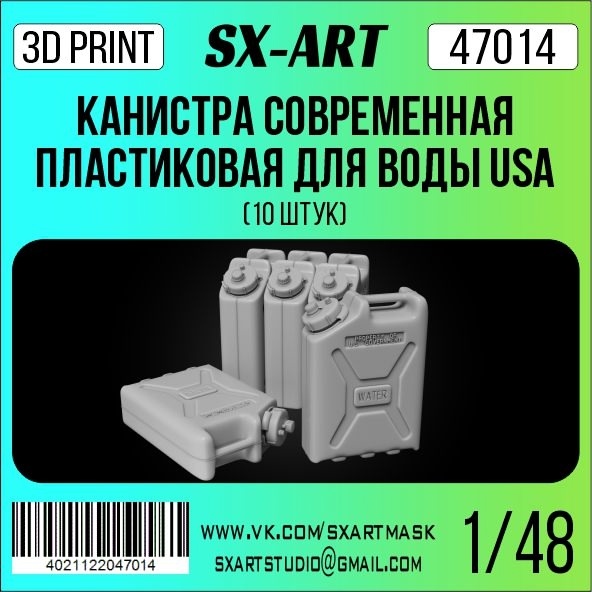 47014 SX-Art 1/48 Канистра современная пластиковая для воды USA (10 шт)