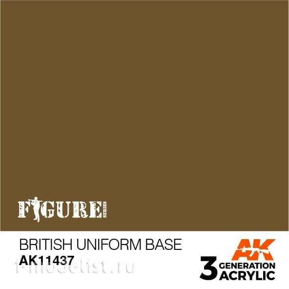 AK11437 AK Interactive Acrylic paint BRITISH UNIFORM BASE – FIGURES (British uniform base) 17 ml