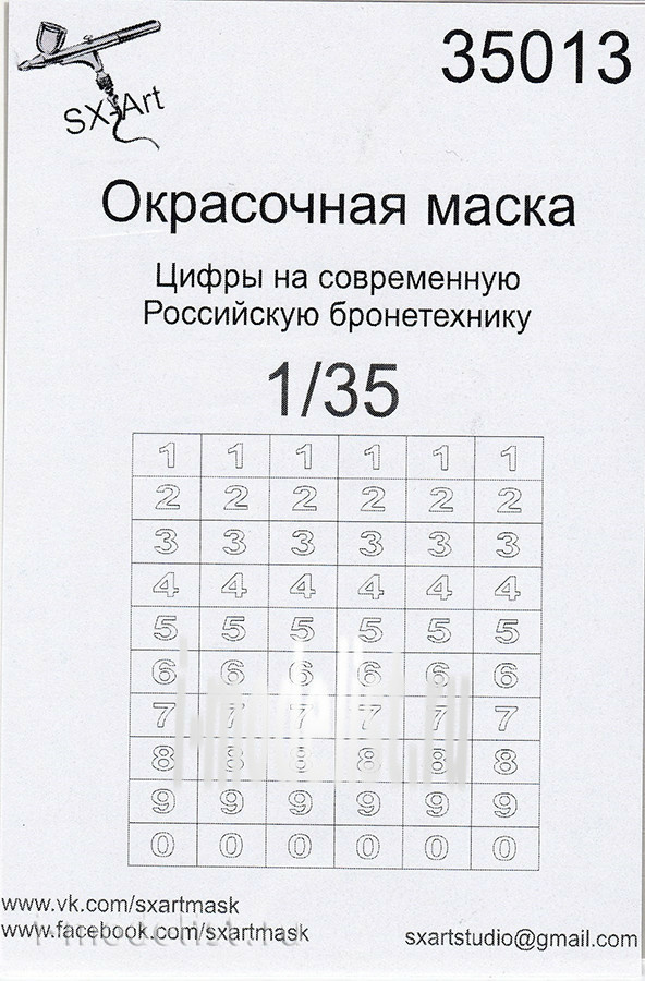 35013 SX-Art 1/35 Paint mask figures on modern Russian armored vehicles
