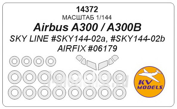 14372 KV Models 1/144 scales of the Mask on La 5FN + mask of the rims and wheels