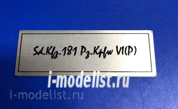 T233 Plate Plate for Sd.Kfz.181 Pz.Kplw VI(P), color white, matte, 60x20 mm