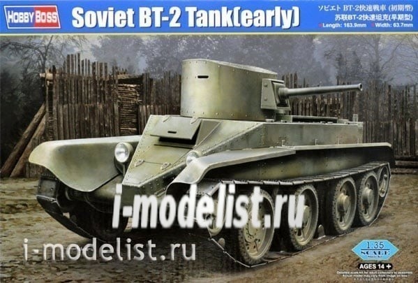 84514 HobbyBoss 1/35 Soviet light wheel-track tank BT-2