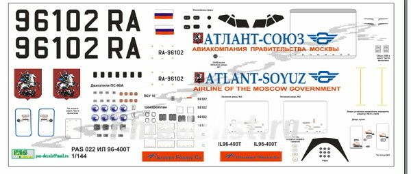 9601 PasDecals Decal 1/144 Scales on the Il-96-400 Min of Defence