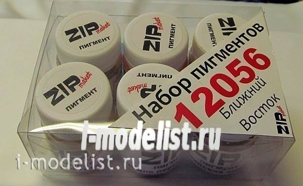 12056 ZIPmaket Set of pigments 