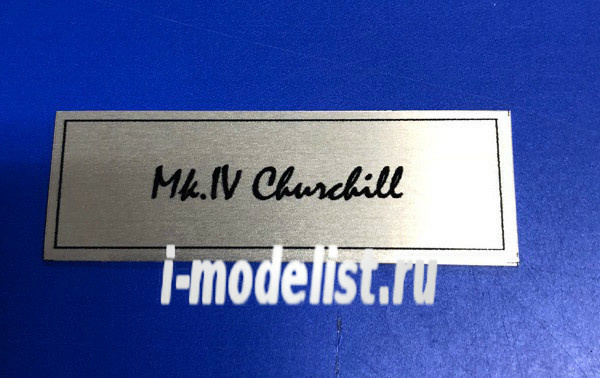 T234 Plate plate For Mk.IV Churchill, white, Matt, 60x20 mm