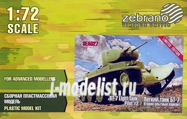 SEA027 Zebrano 1/72 Light tank BT-7. The second experienced option.