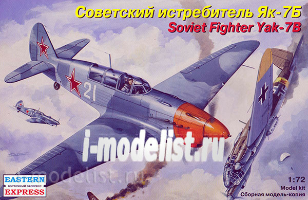 72220 East Express 1/72 Yak-7B