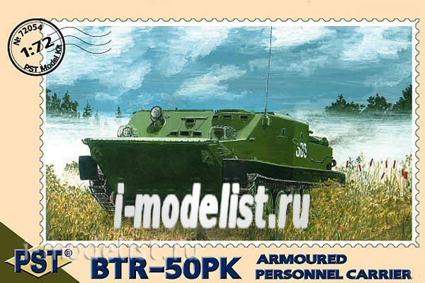 72054 Pst 1/72 Armored Personnel Carrier BTR-50