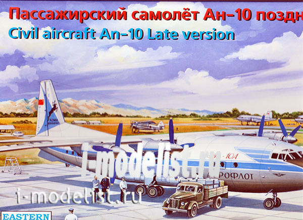 14485 Orient Express 1/144 Passenger aircraft An-10 (late)