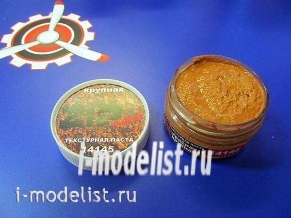 14145 ZIPmaket Texture paste 