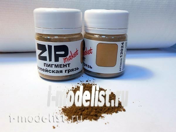 12024 ZIPmaket Dry pigment 