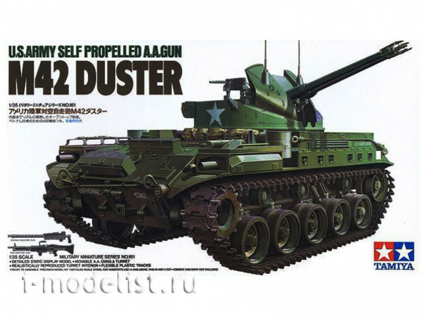 35161 Tamiya 1/35 American ZSU M42 Duster