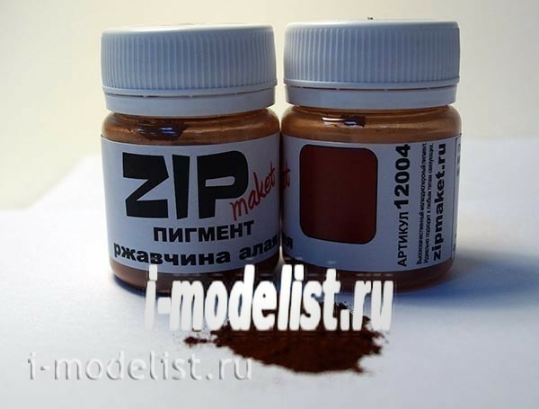 12004 ZIPmaket Dry pigment 
