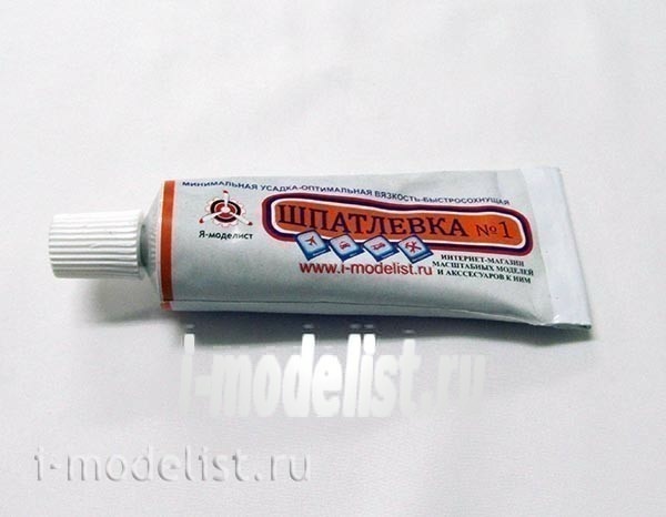 22-01 Imodelist Putty model №1 (tube), 25 ml.