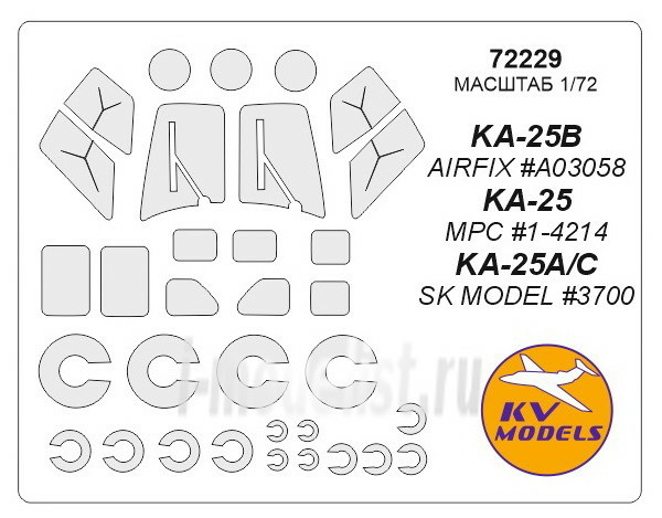 72229 KV Models 1/72 Mask for K@-25