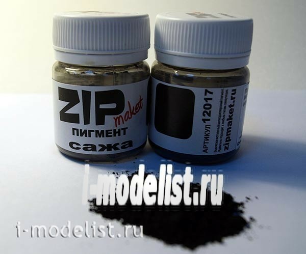 12017 ZIPmaket Dry pigment 