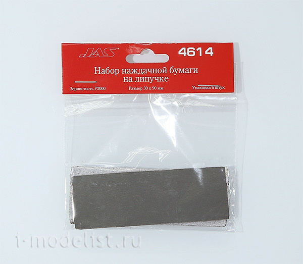 4614 JAS Velcro Sandpaper, P3000, 30x90mm, 6 PCs.