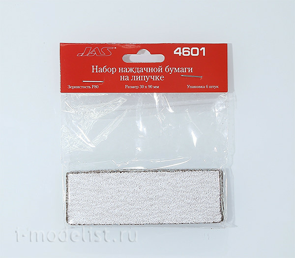 4601 JAS Velcro Sandpaper P80 30x90mm 6pcs