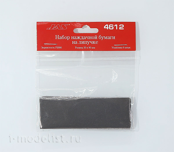 4612 JAS Velcro Sandpaper, P2000, 30x90mm, 6 PCs.