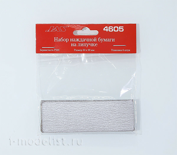 4605 Jas Velcro Sandpaper, P320, 30x90mm, 6 PCs.